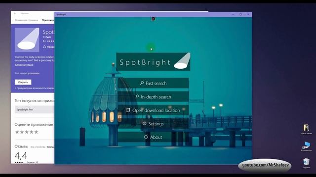 Как скачать фоновые изображения экрана блокировки в windows 10 смотреть онлайн