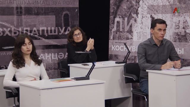 Наследие. Аслан Авидзба смотреть онлайн