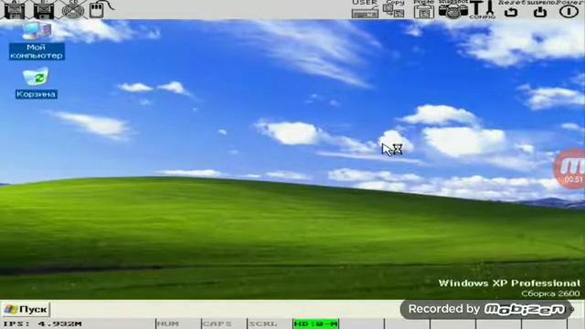 windows xp bochs смотреть онлайн