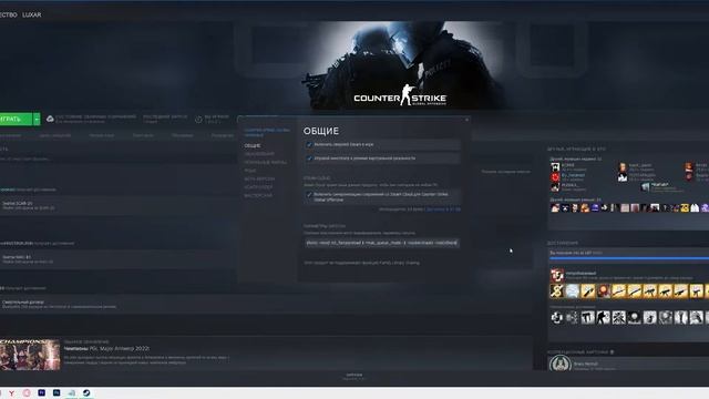 КСГО СВОРАЧИВАЕТСЯ И НЕ РАЗВОРАЧИВАЕТСЯ - РЕШЕНИЕ ПРОБЛЕМЫ смотреть онлайн