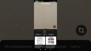 Как найти товар по картинке в интернете в Яндексе с телефона по фото из галереи? #полезныесоветы