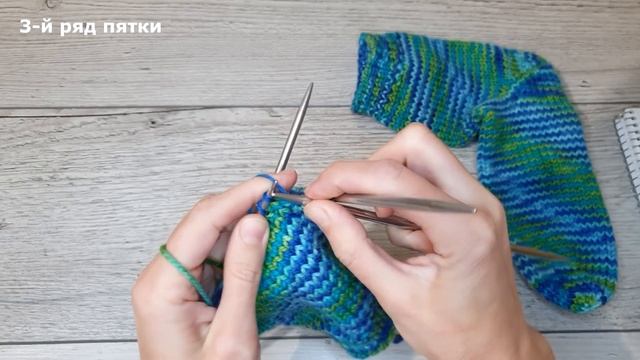 Носки с пяткой БУМЕРАНГ. Очень простая пятка. смотреть онлайн