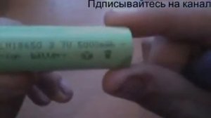 Аккумулятор 18650 для фонарей