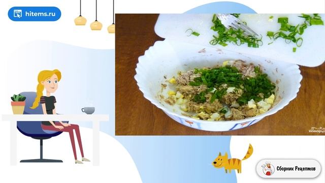 Сборник рецептов