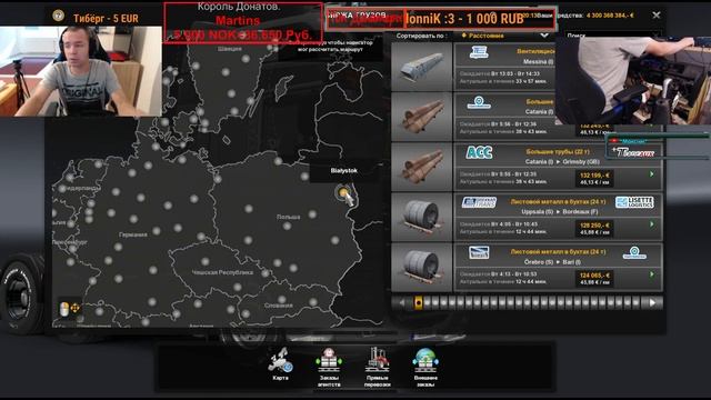 Покупаем новый прицеп в игре ,,Euro Truck Simulator 2,, №220 смотреть онлайн