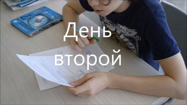 Как решить контрольную по физике на 5? возможно ли, это? | Smart Questions