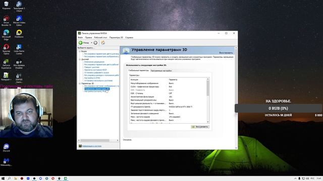 Настройка-видеокарт-Nvidia-в-2023-году-М_4.mp4 смотреть онлайн
