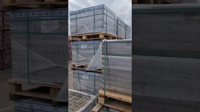 ТРОТУАРНАЯ ПЛИТКС гранит ЛИСТОПАД смотреть онлайн