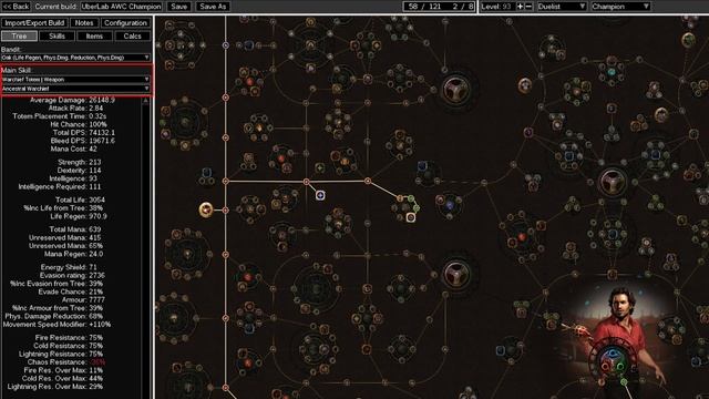 Path Of Building - гайд для новичков. Как скачать и установить. Импорт персонажей в PoB.
