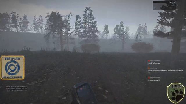 // Arma 3 RP Stalker "Hейтрал" Мага // Серия # 9.2 смотреть онлайн