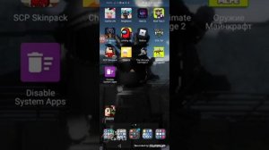 Как скачать GTA V на телефон на Android