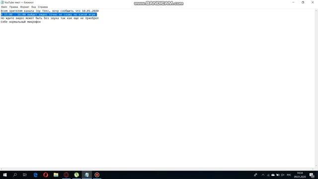Обязательно смотреть (В видео помехи смотреть без звука) смотреть онлайн