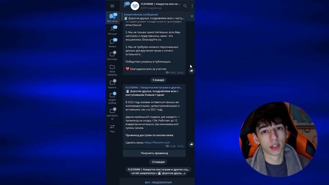 Как Накрутить Подписчиков в ВК | Раскрутка Группы ВКонтакте смотреть онлайн