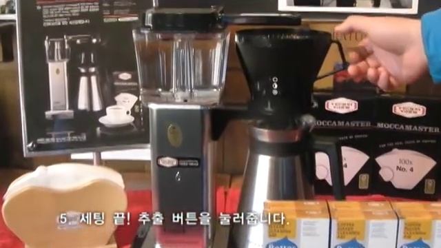 MOCCAMASTER KBT741 유지 관리(세정제) смотреть онлайн