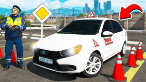 СДАЮ НА ПРАВА В АВТОШКОЛЕ НА ЛАДА ГРАНТА В ГТА 5 МОДЫ! ОБЗОР МОДА В GTA 5 ВИДЕО MODS