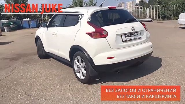 Видеообзор Nissan Juke '2013 смотреть онлайн