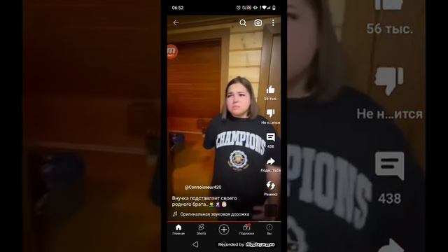 13 декабря 2023 г. смотреть онлайн