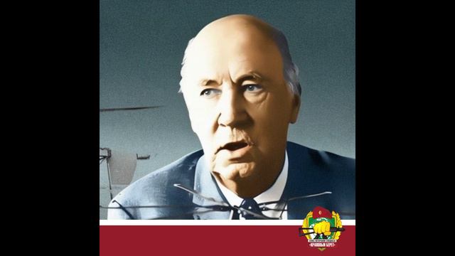 Загадка от изобретателя