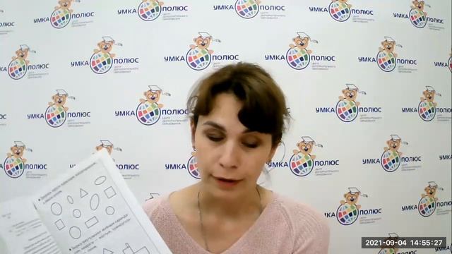 Домашнее задание (экс.): пропись - с. 1, матем. - с. 1 смотреть онлайн