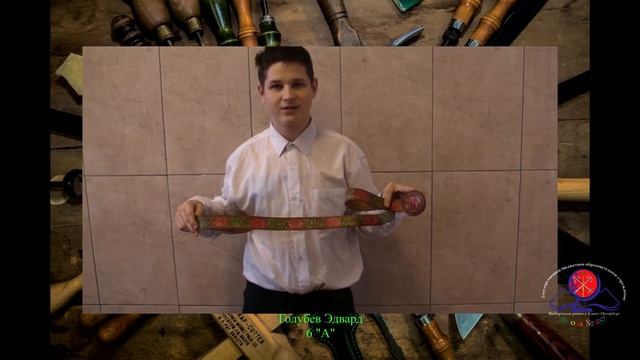 Пояс "Роза" смотреть онлайн
