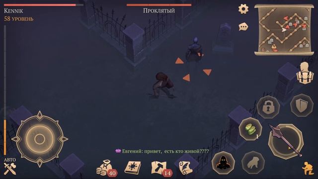 ИЗИ ЛАБИРИНТ ВТОРОЙ АКТ ! ВЫБИЛ ЛЕГЕНДАРНЫЙ КЛЕВЕЦ ! GRIM SOUL смотреть онлайн