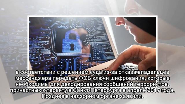 Роскомнадзор объяснил попадание IP-адресов соцсетей в реестр запрещенных смотреть онлайн