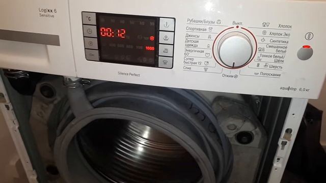 Bosch Logixx 6 устранение неисправности электронного замка