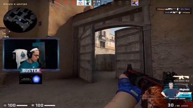 ШОУ-МАТЧ vs 2DROTSв CS GO на карте DUST 2 (состав AhriNyan,Buster,Tati,Exile,Ekatze007) смотреть онлайн