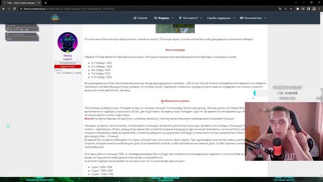 ГОТОВИМСЯ К ВЫХОДНЫМ ЛОВИТЬ ВИРТУАЛЬНУЮ РЫБУ | COMEBACK PW 1.4.6 X смотреть онлайн