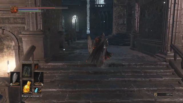 #16 Dark Souls 3 [Рыжий Негр - мастер парирования] смотреть онлайн