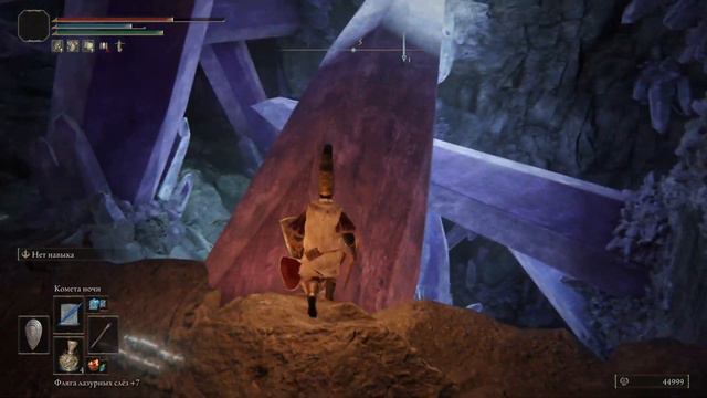 Убежище в Селии. Как найти Лусата плак.►►►ELDEN RING с MarshalCGF