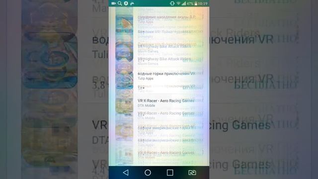 как скачивать игры дле vr 2.0 смотреть онлайн