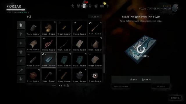 The Long Dark 4 Эпизод одеваемся в тёплую одежду Мы на шахте стрим смотреть онлайн