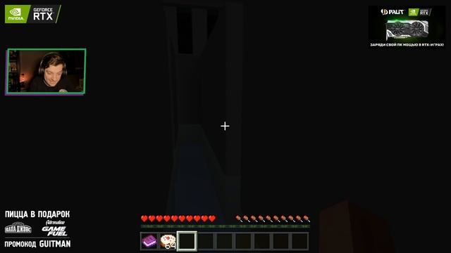 Guitman в восторге от Minecraft RTX смотреть онлайн