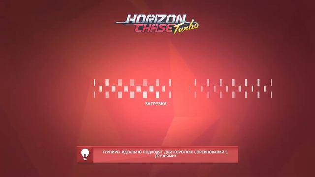 Horizon Chase Turbo |#12 SplitScreenCo-op4P |Carousel |AnniversarySeason2020part1 |PS4 PRO смотреть онлайн