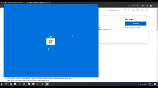 Dbeaver Installation Guide