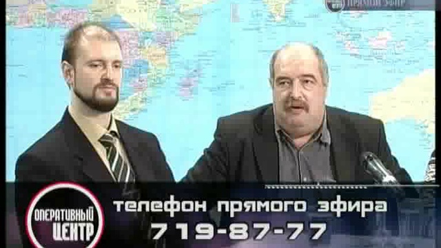 Оперативный центр 28 12 2011 - 1 смотреть онлайн