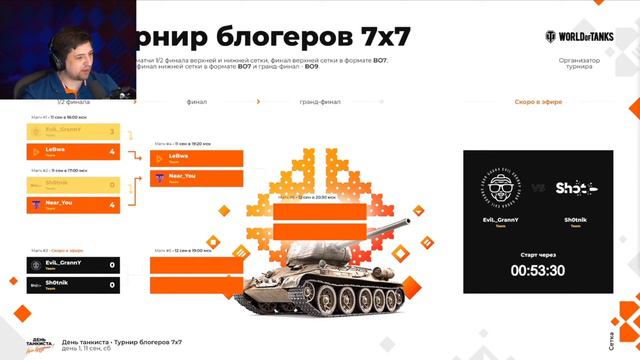 ПАПА , ТЫ ИГРАЕШЬ В ВАР ТАНДЕР ? смотреть онлайн