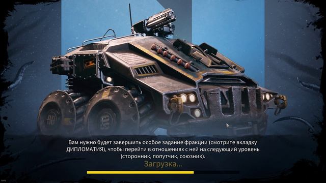 Прохождение игры Phoenix Point Сomplete Edition2022.11.28 - 14 серия.
Стратегия
Тактика