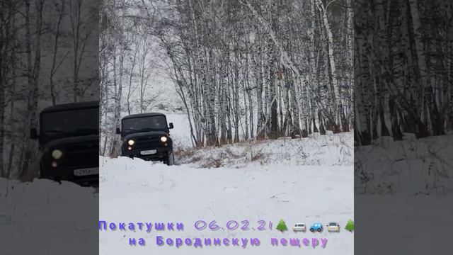 Бородинская пещера смотреть онлайн