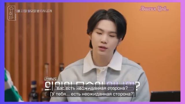 Пришло время выпить с Шугой.. 11 часть . Тизер.. Первая девушка на передаче.. Кто она? Русс суб. 👍. смотреть онлайн