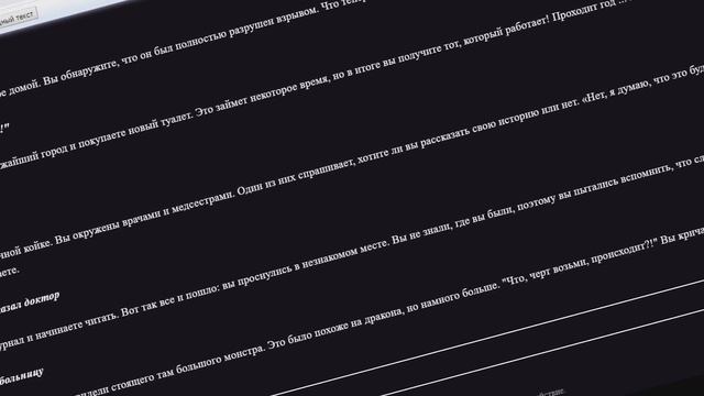 РПГ МЕЧТЫ - МОНТАЖ | AI DUNGEON (РУДИ, САСИДЖ) смотреть онлайн