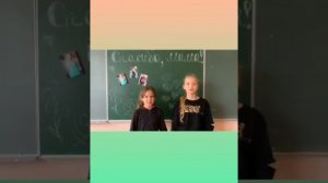 пОЗДРАВЛЕНИЕ МАМ ОТ  5 "в" КЛАССА