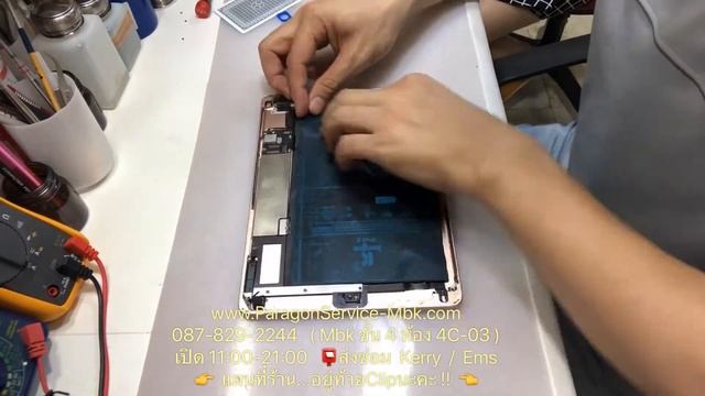 iPad 6 2018 เปลี่ยนแบต ประกัน 1 ปี ส่งซ่อมจาก..อนุสาวรีย์ชัย www.ParagonService-Mbk.com 087-829-224 смотреть онлайн