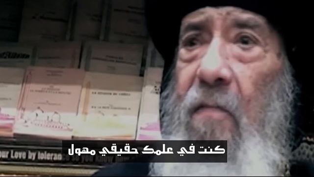 قصيدة "أسد المرقسية" لقداسة البابا شنودة الثالث للشاعرة والكاتبة سيلڤانا عوض смотреть онлайн