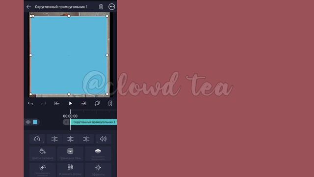 |ТУТОРИАЛ НА РАМКУ В АЛАЙТ МОУШЕН//clowd tea смотреть онлайн