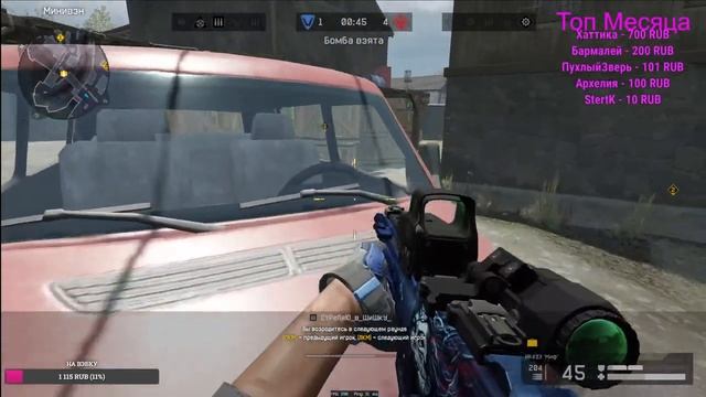 Добрейшего всем Вечерочка?Вечер Кайфа и Развлечений/Стрим Warface/Стрим Варфейс смотреть онлайн