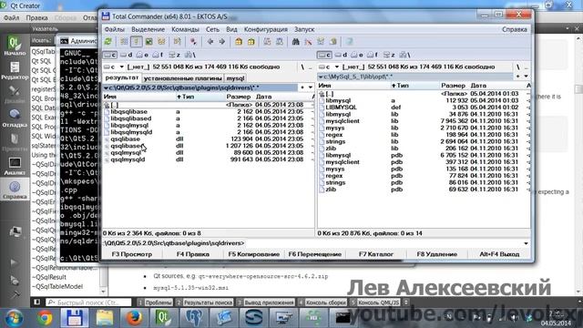 Qt - Драйверы для работы с БД (QMYSQL, QIBASE, QPSQL) смотреть онлайн