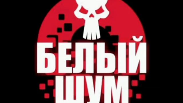 Дурачок из Динеро / 29коп. в Финфорс смотреть онлайн