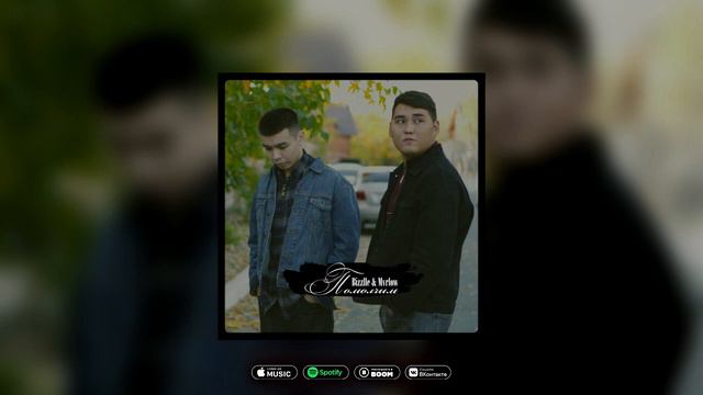 Bizzlle & Mvrlow - Среди планет смотреть онлайн